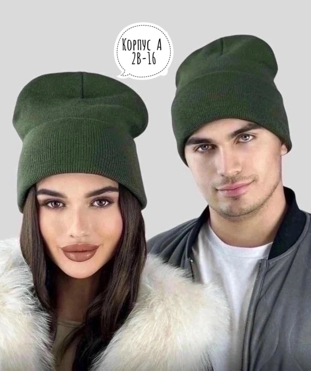 шапка марата,шапка женская мужская бини,шапка унисекс,модная шапка,шапка женская на зиму