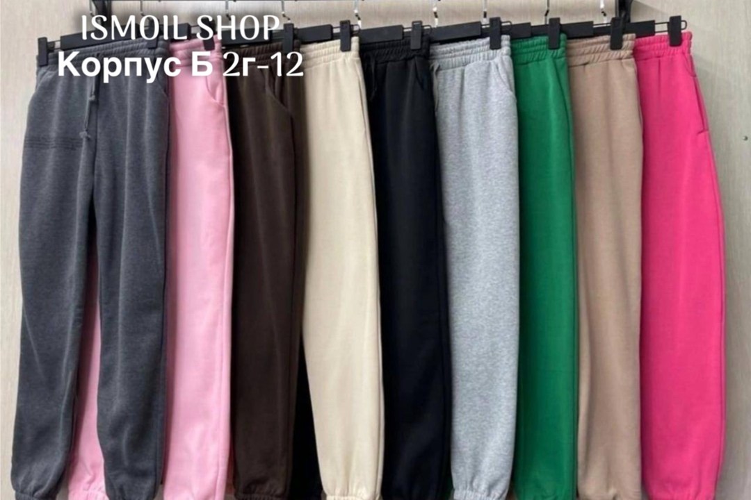 брюки свободные,спортивные штаны оверсайз,летние брюки,повседневные брюки,спортивные брюки