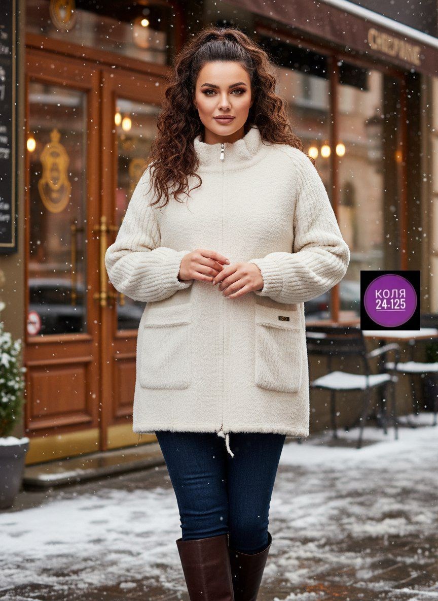 кардиган альпака,куртка из альпаки,кардиган,кардиган женский альпака,кардиган из альпаки