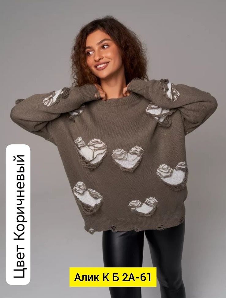 кофта женская,свитер женский кофта,свитшот женская,свитера женские,толстовки кофта