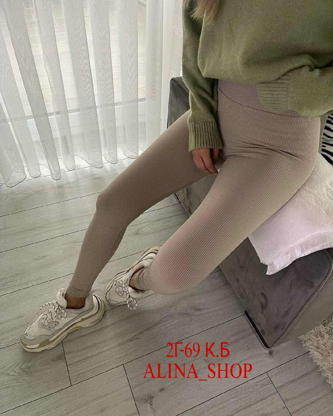 лосины в рубчик,лосины лапша,легинсы женские,леггинсы лосины в полосках спортивные теплые,женские леггинсы