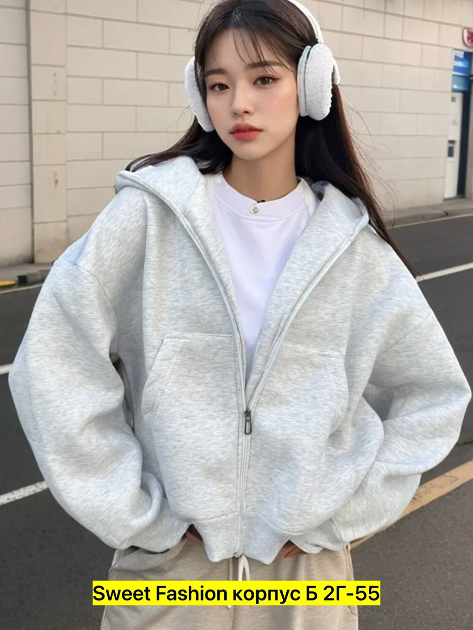 кофта женская теплая оверсайз,зип худи оверсайз на молнии теплая с начесом,женская толстовка,толстовки оверсайз,кофта на молнии оверсайз