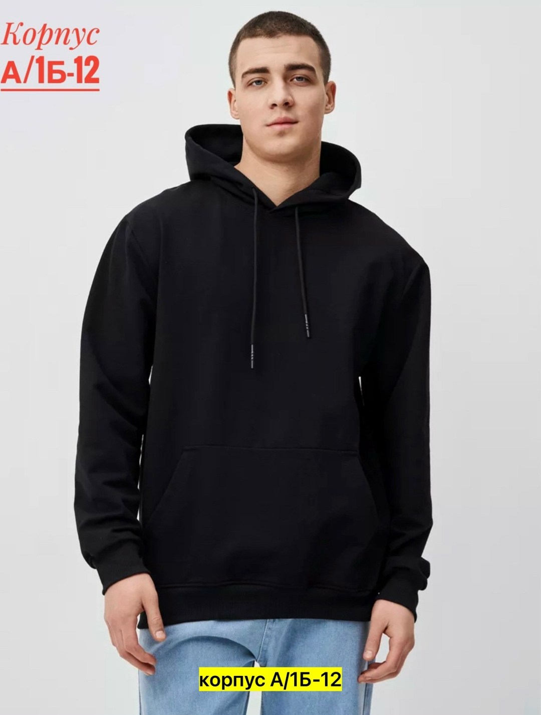 толстовки мужские,одежда толстовка,толстовка с капюшоном,толстовки оверсайз,толстовка мужская с капюшоном худи