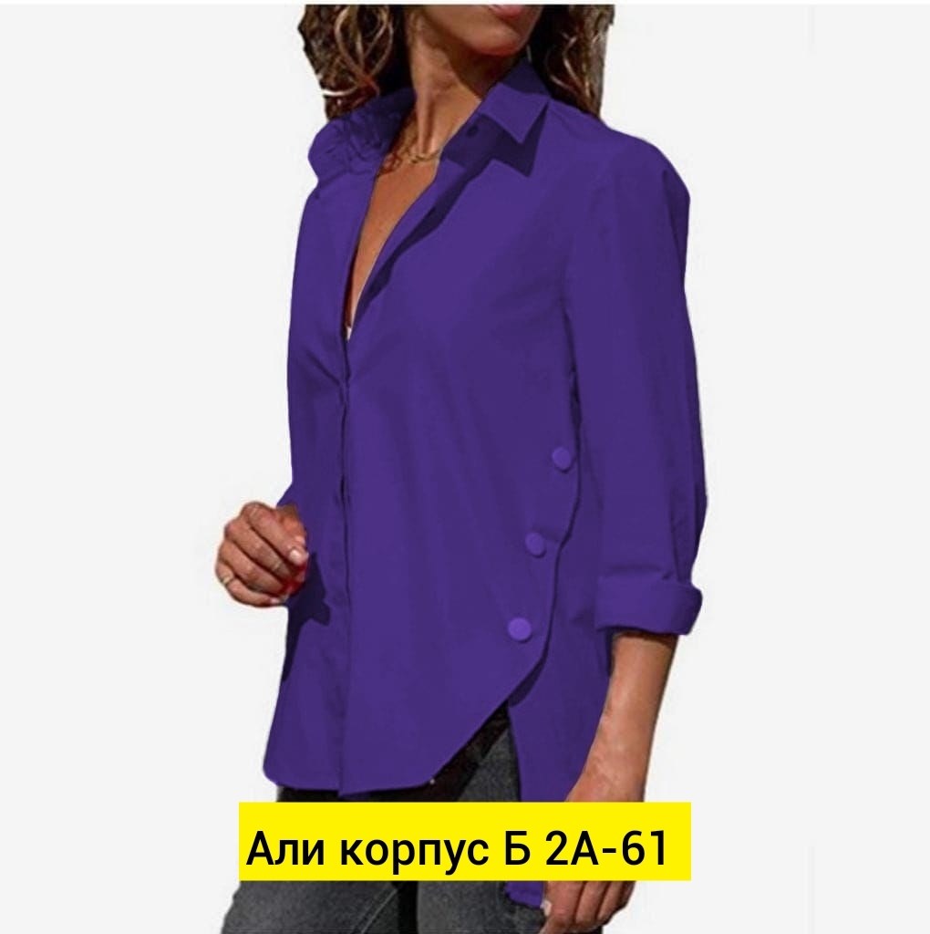 женская однотонная рубашка с длинным рукавом,женская однотонная рубашка,женская рубашка,женская рубашка с длинными рукавами,женская рубашка больших размеров