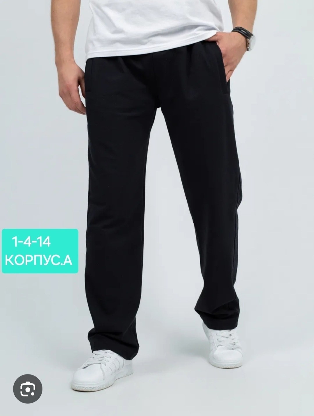брюки мужские с начесом,спортивные мужские брюки,брюки на флис,брюки спортивные,мужские брюки