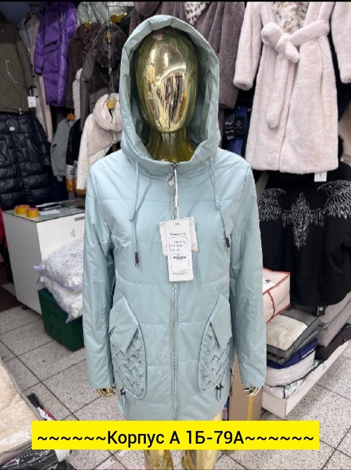 куртка женская демисезонная,женская куртка,демисезонная куртка,куртка красная женская,куртка модная