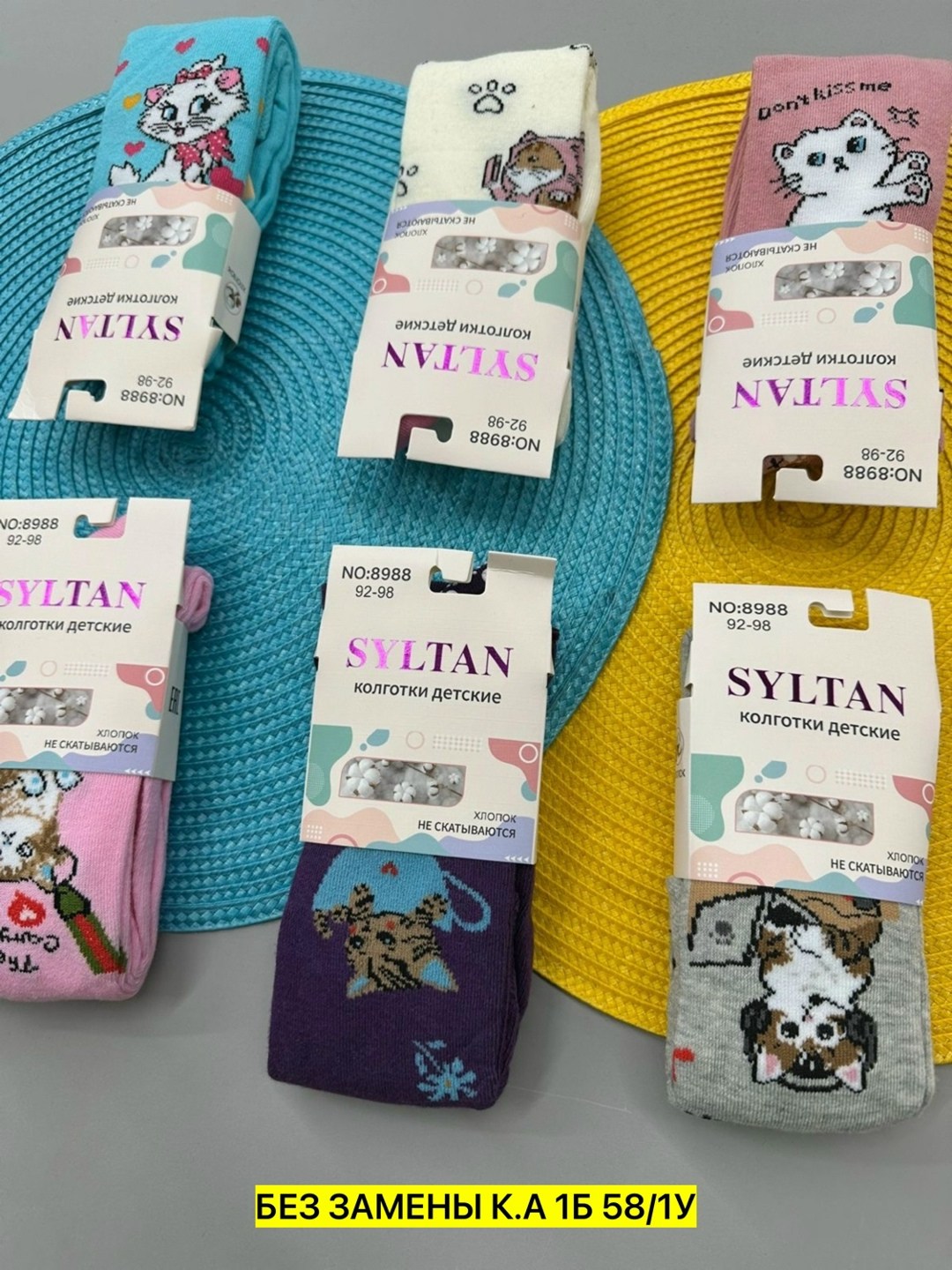 колготки детские ланю,детские колготки,колготки детские хлопок 100,колготки детские хлопок,колготки детские хлопковые