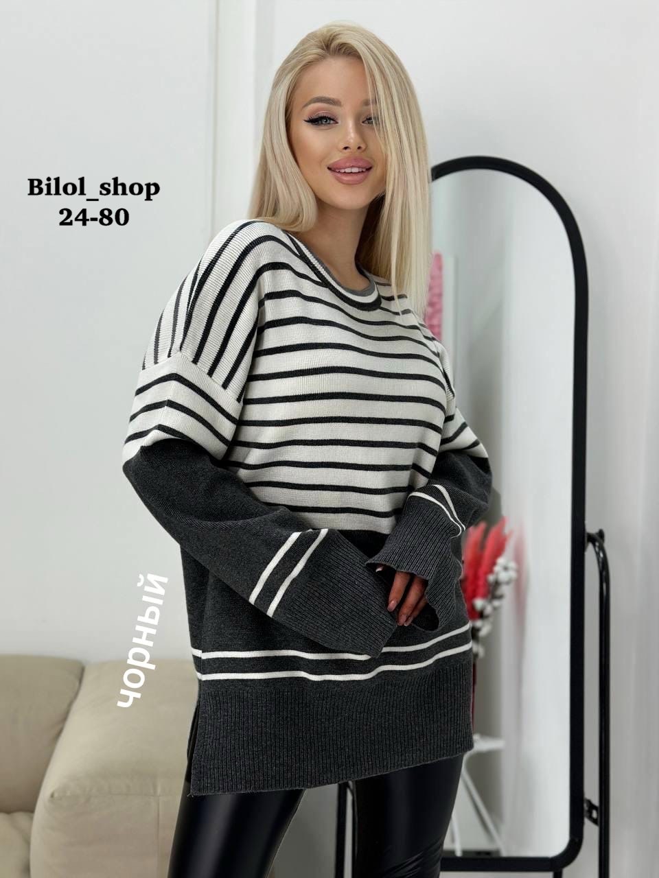 кофта женская,кофта женская свитер,свитера женские,кофта свитер,свитер