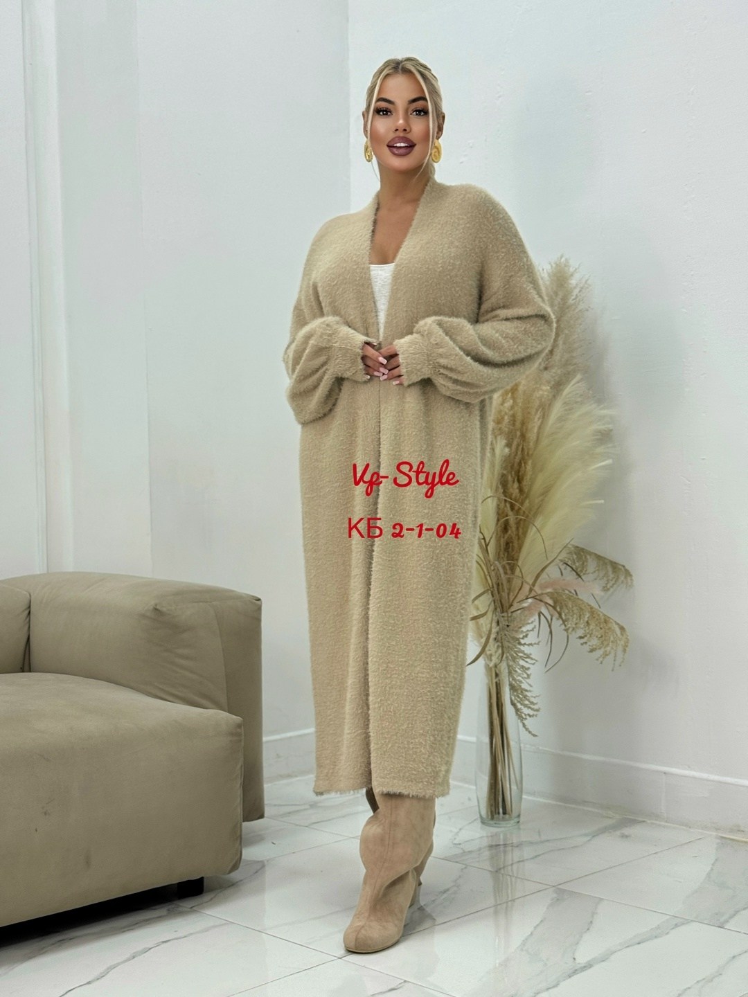 кардиган женский,вязаные кардиганы,модели кардиган,кардиган длинный,кардиган