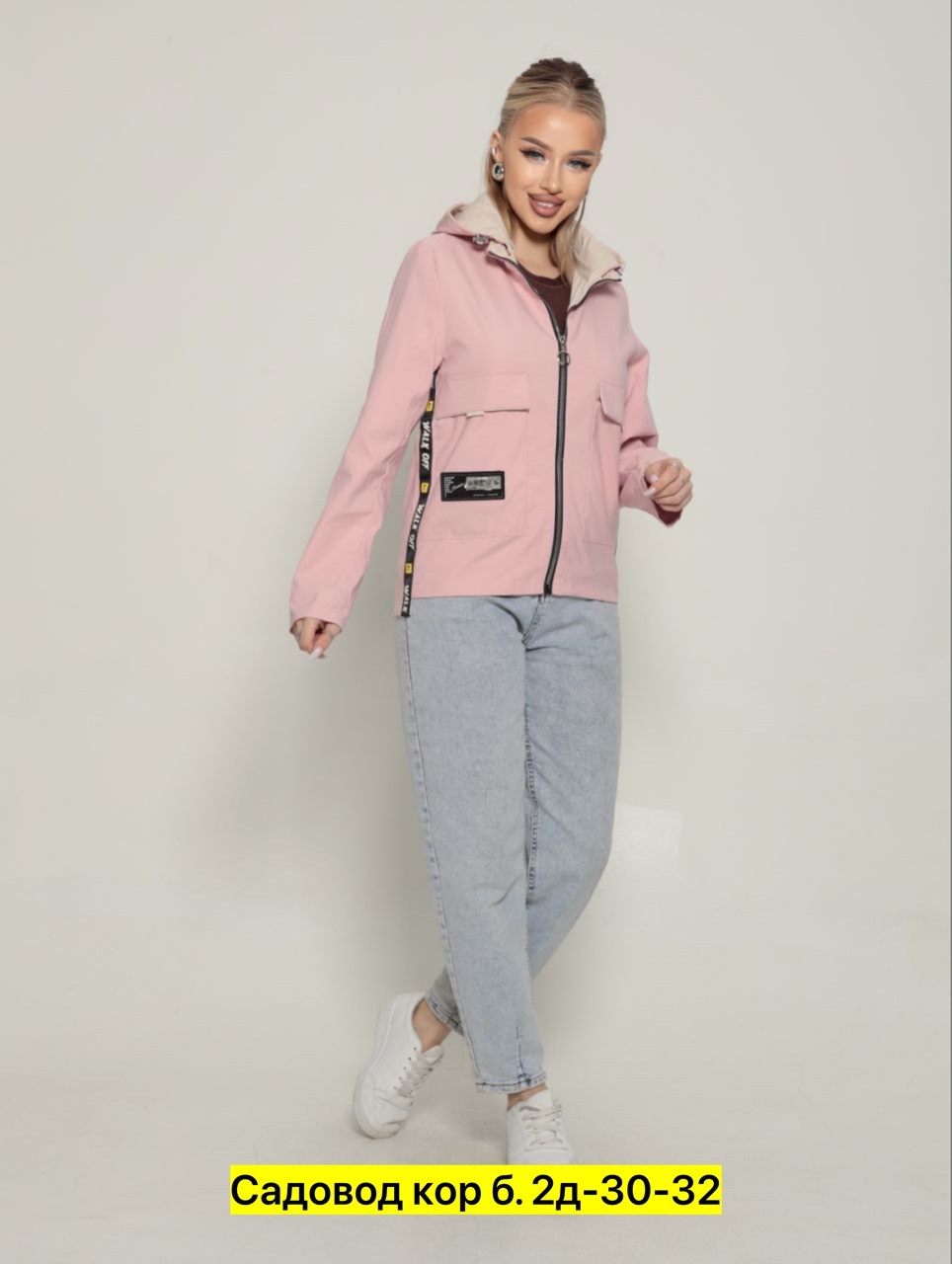 ветровка куртка с капюшоном,куртка с капюшоном демисезонная,куртка женская,куртка с капюшоном,демисезонная куртка