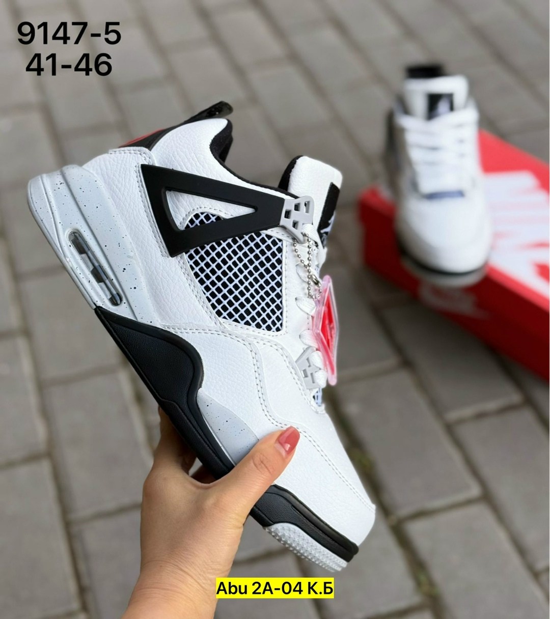 кроссовки мужские nike air jordan 4,кроссовки nike air jordan 4 retro,nike air jordan 4 кроссовки,кроссовки мужские nike air jordan 4 retro,кроссовки air jordan 4
