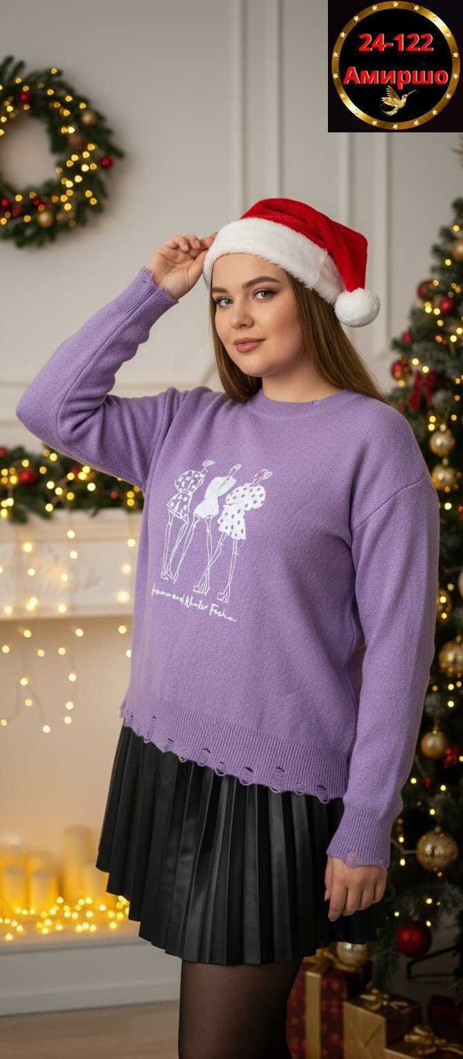 бежевый джемпер,свитер джемпер,джемпер,свитер,джемпер с принтом