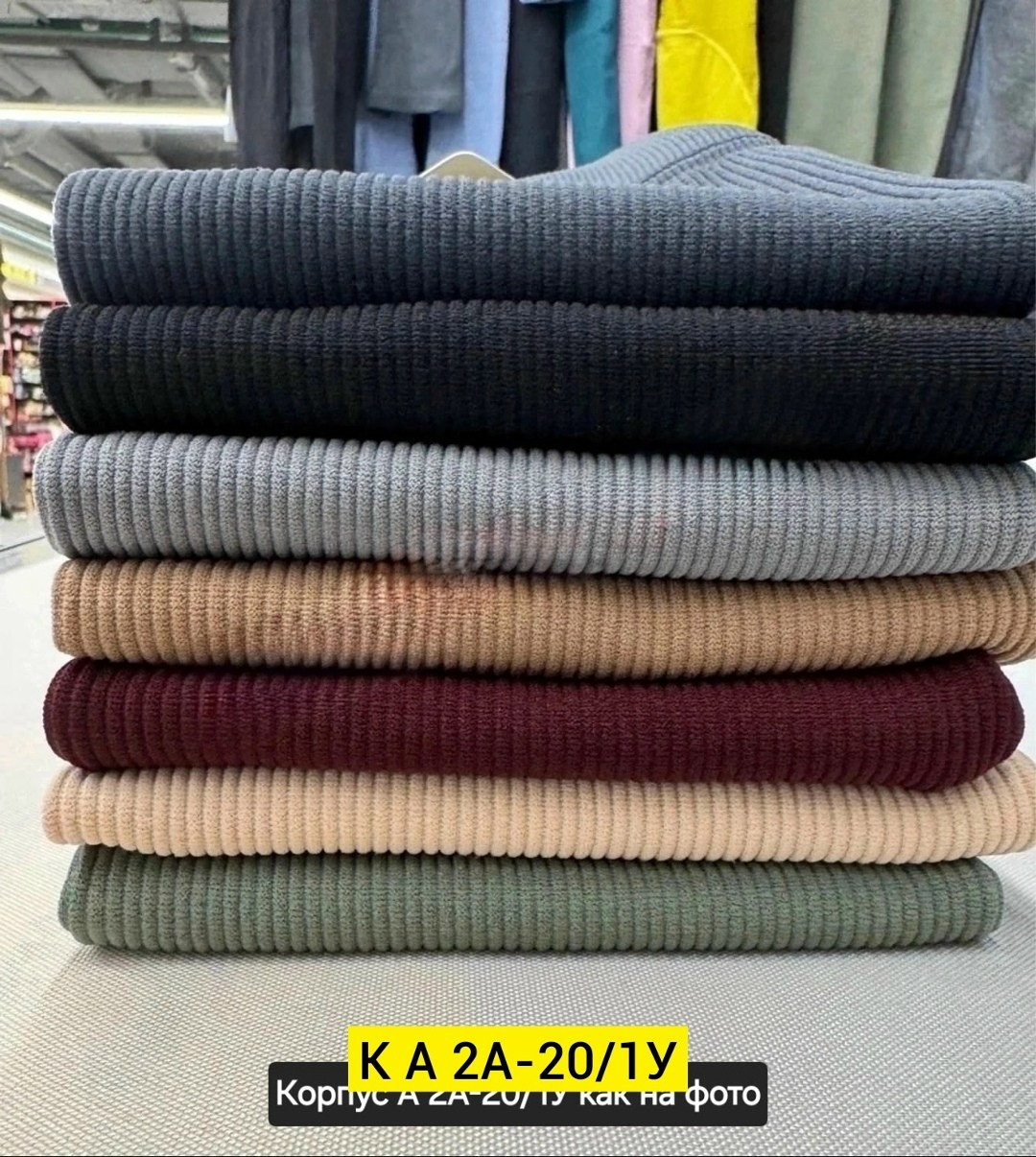 трикотажный,трикотажный свитер,трикотажная ткань,трикотажные изделия,мягкая вязаная