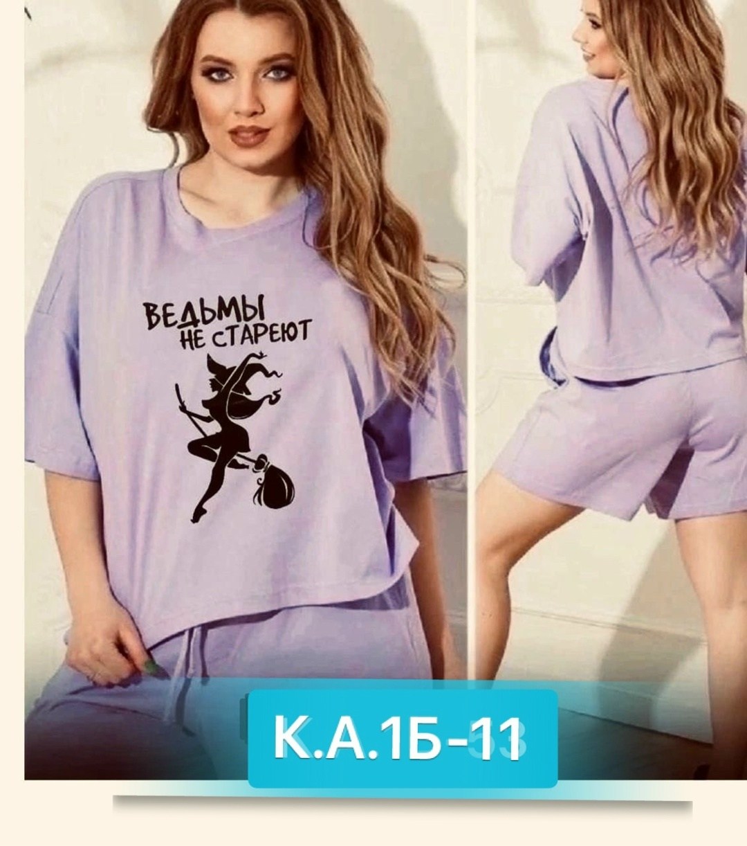 спортивные костюм с шортами,костюм больших размеров домашний с шортами,спортивные костюм,костюмы с шортами,женские летние костюмы