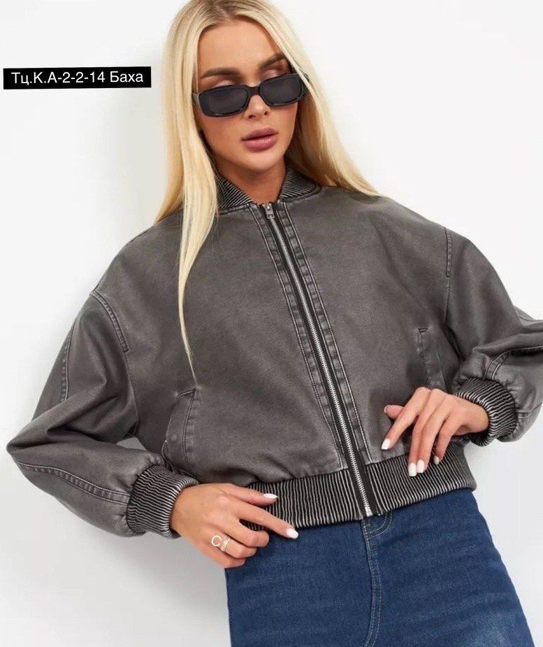 куртка бомбер,куртка бомбер из экокожи,куртка кожаная,куртка женская,женская куртка бомбер