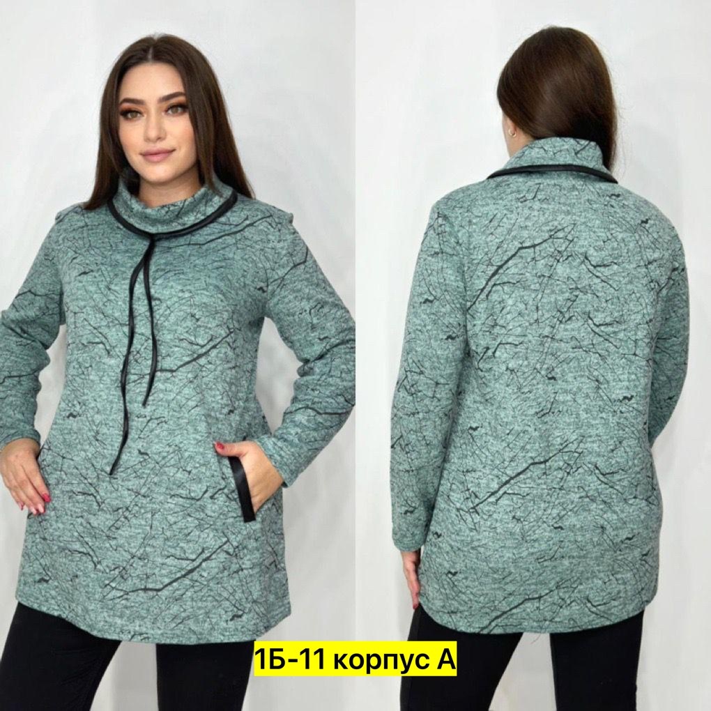 туника теплая большие размеры,туника женская,туника больших размеров тёплая,кофта теплая,туника женская больших размеров нарядная