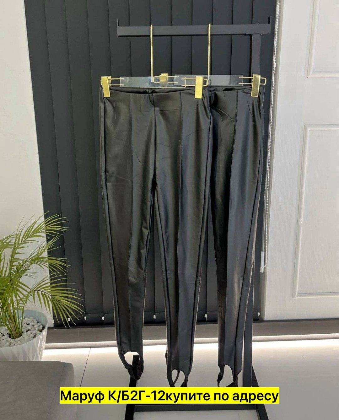 кожаные лосины,кожаные леггинсы,леггинсы кожаные женские,кожаные легинсы,кожаные легинсы пуш ап