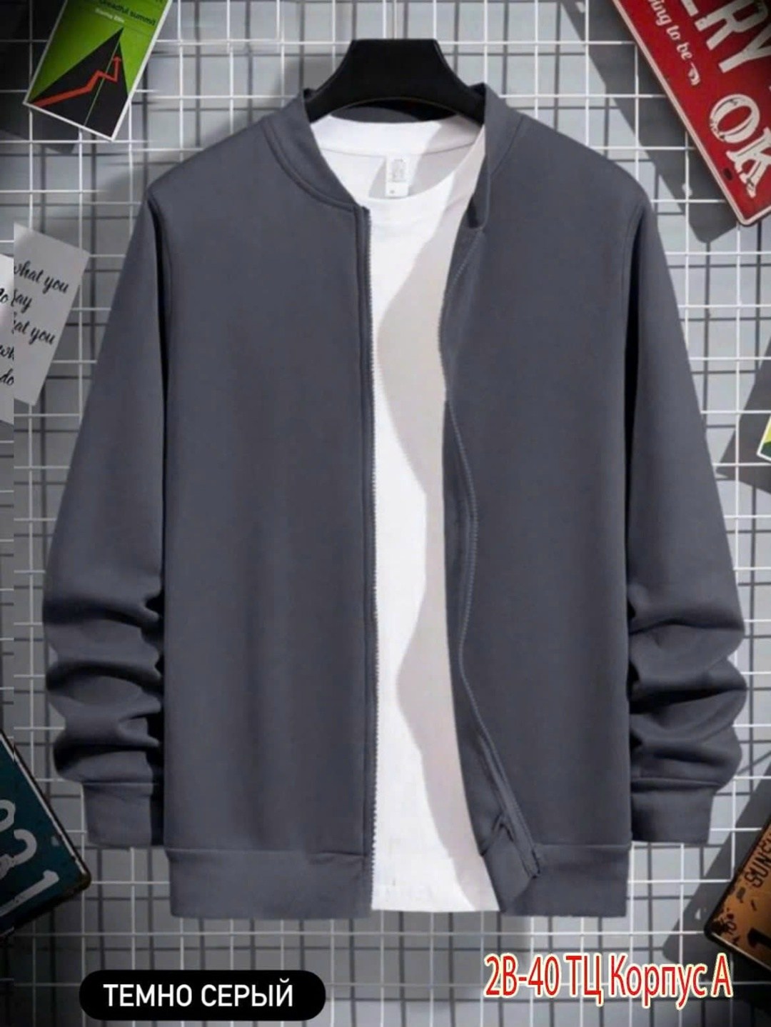 мужской джемпер кофта,куртка бомбер,мужская кофта,кардиган мужские,трикотажный бомбер