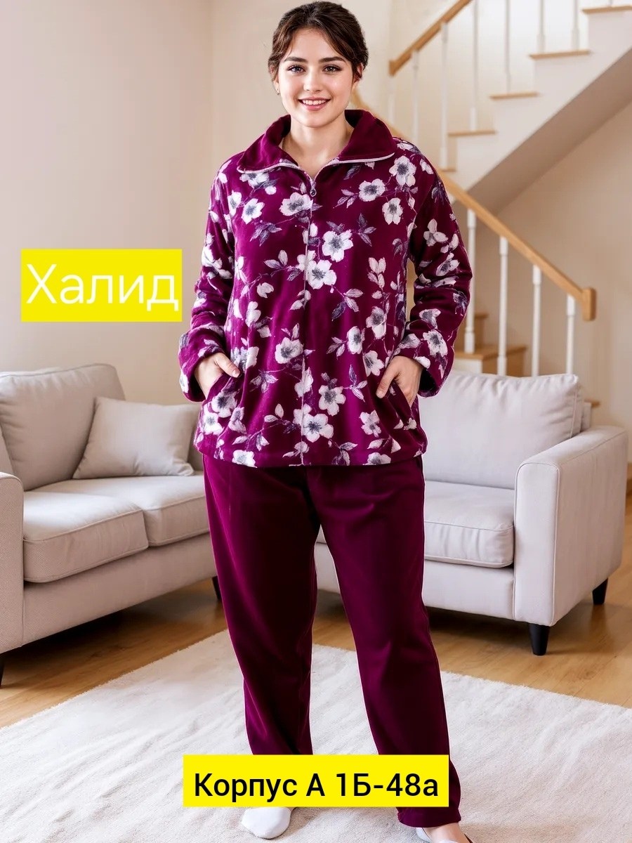 костюм женский домашний,флисовые костюмы женские больших размеров,пижама домашний костюм,домашние костюмы,пижама женская