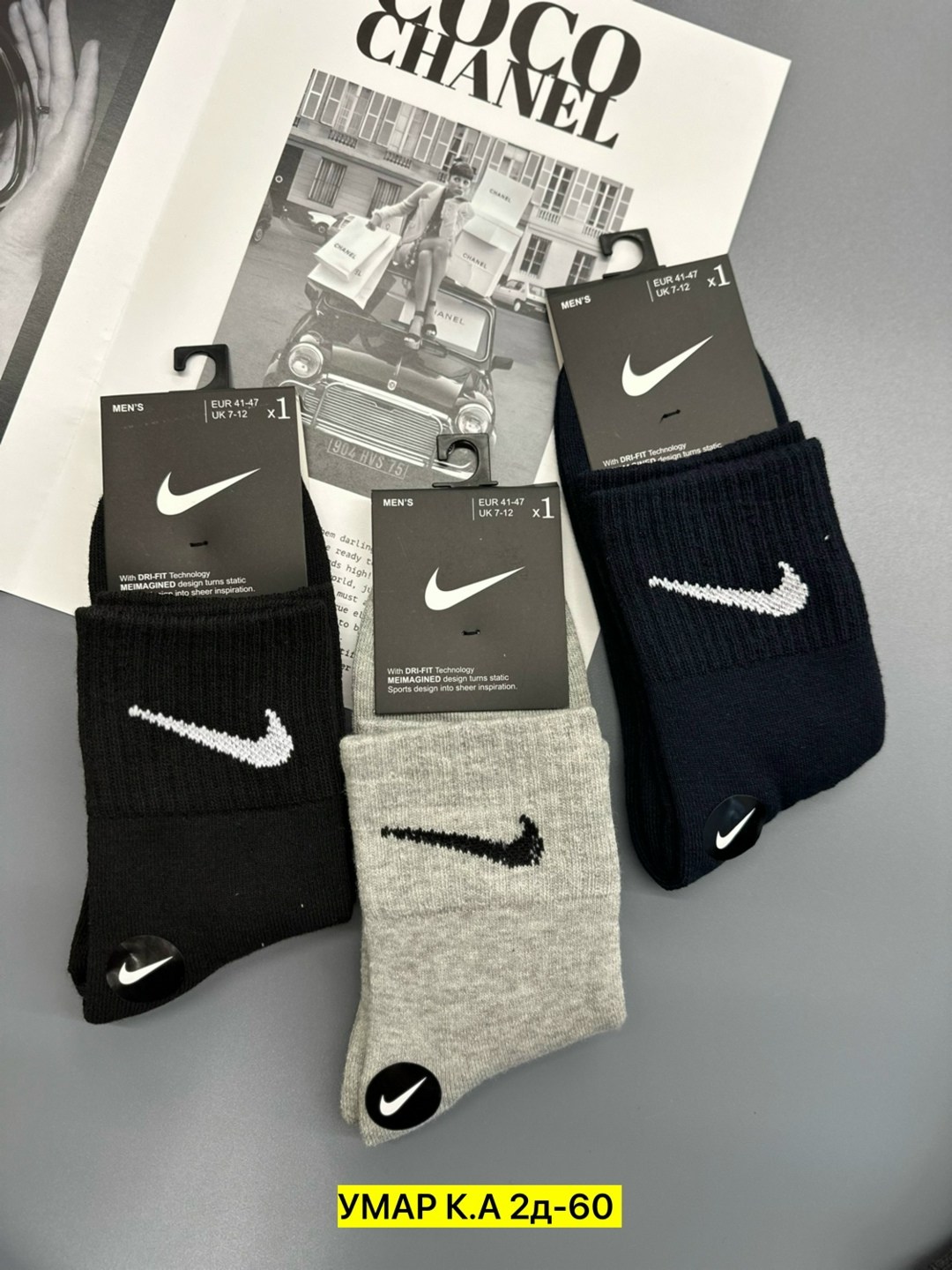 носки мужские 10 пар nike,комплект носки мужские,носки мужские спортивные,мужские носки,носки мужские набор