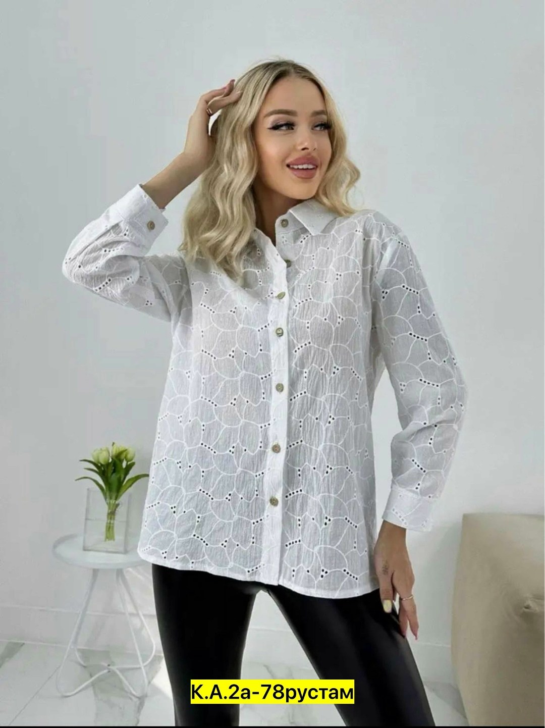 рубашка женская,рубашка женская голубая,женские блузки и рубашки,рубашка хлопок,женская рубашка хлопок