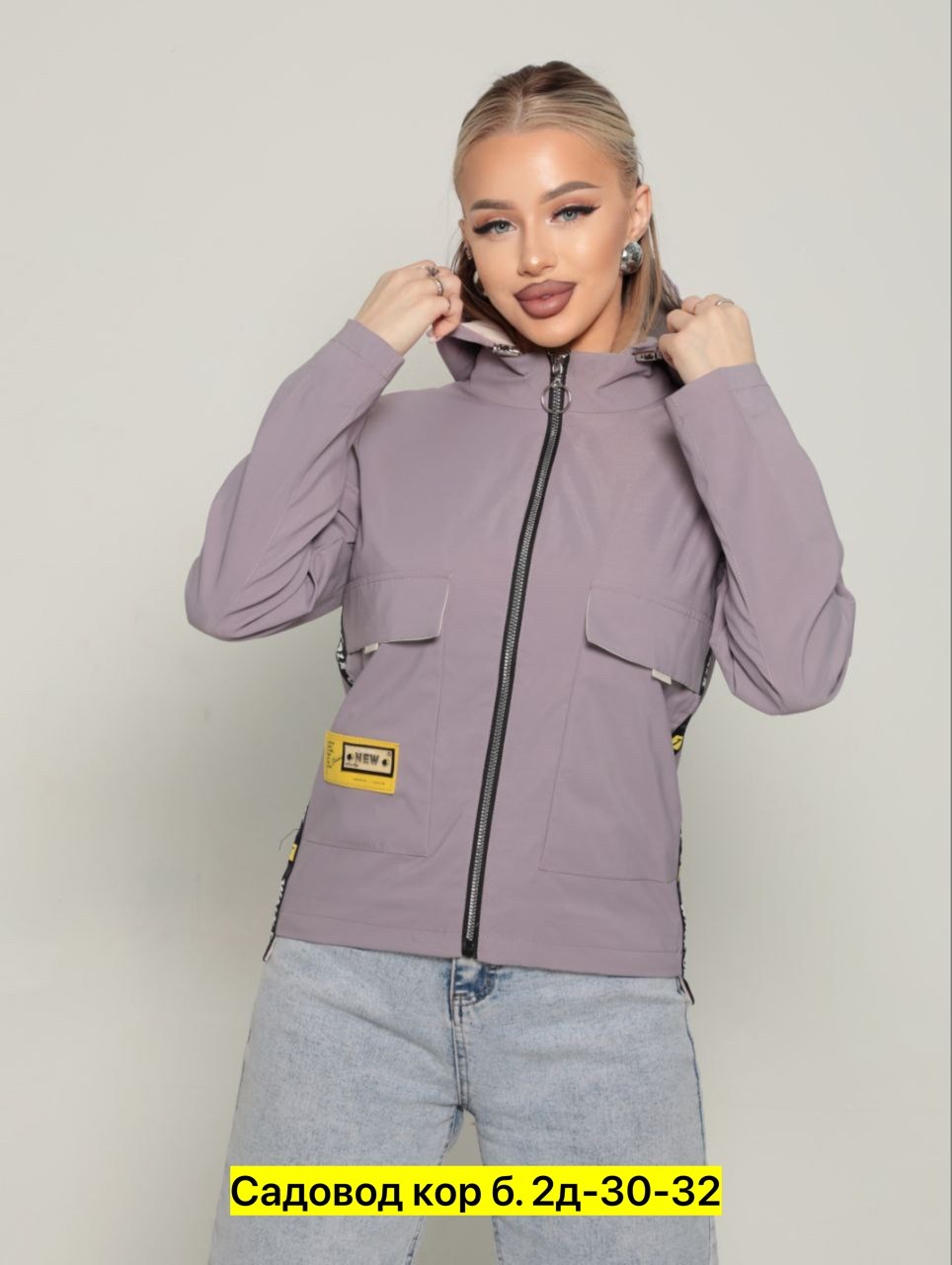 ветровка куртка с капюшоном,куртка с капюшоном демисезонная,куртка женская,куртка с капюшоном,демисезонная куртка