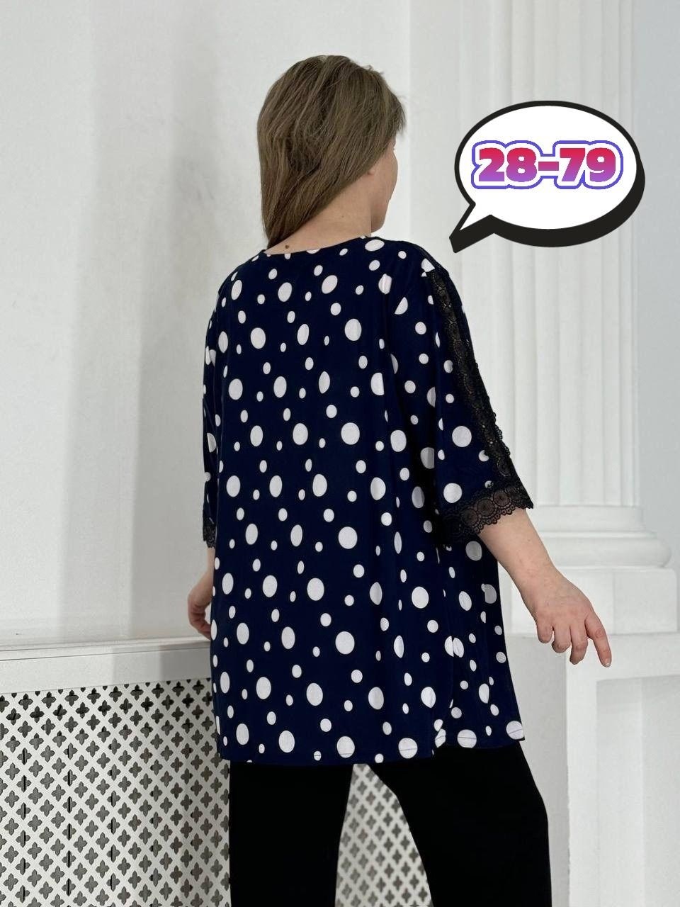 блузка стильная большие размеры,туника стильная большие размеры,блузка большие размеры,блуза большие размеры,женская туника