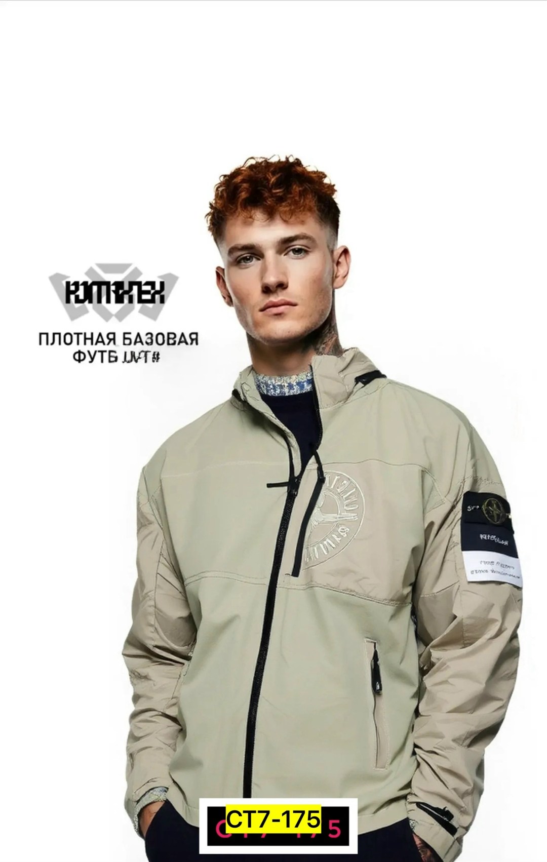 куртка,куртка мужская бомбер,куртка бомбер,демисезонная куртка