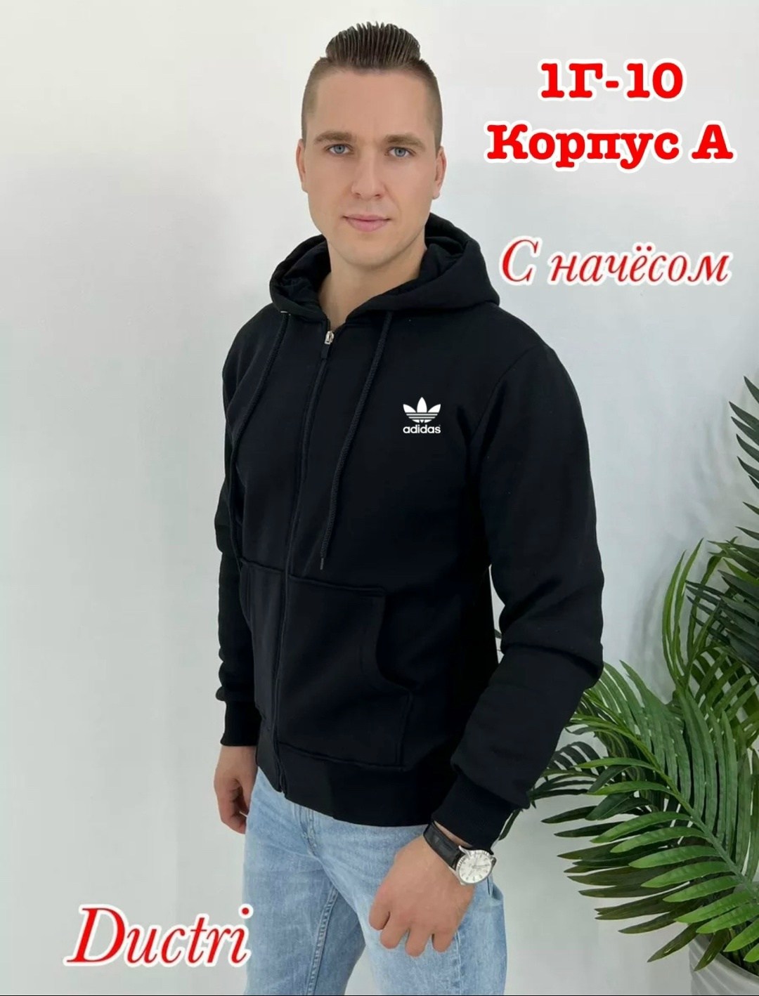 толстовка с начесом мужская,толстовки для мужчин,мужская толстовка,толстовки кофта,толстовки мужские