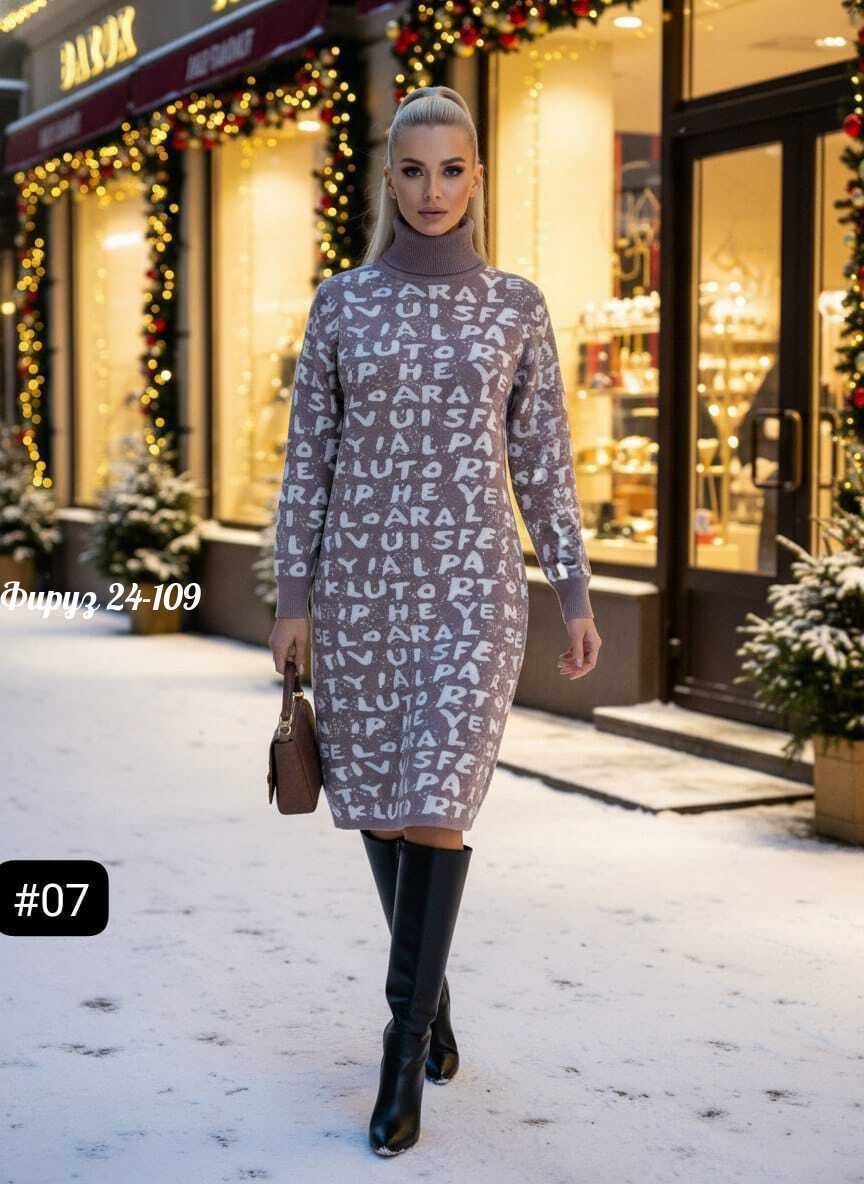 вязаное платье,платье вязаное женское,платье теплое,вязаное платье теплое,платье трикотажная