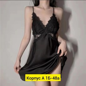 Домашняя одежда