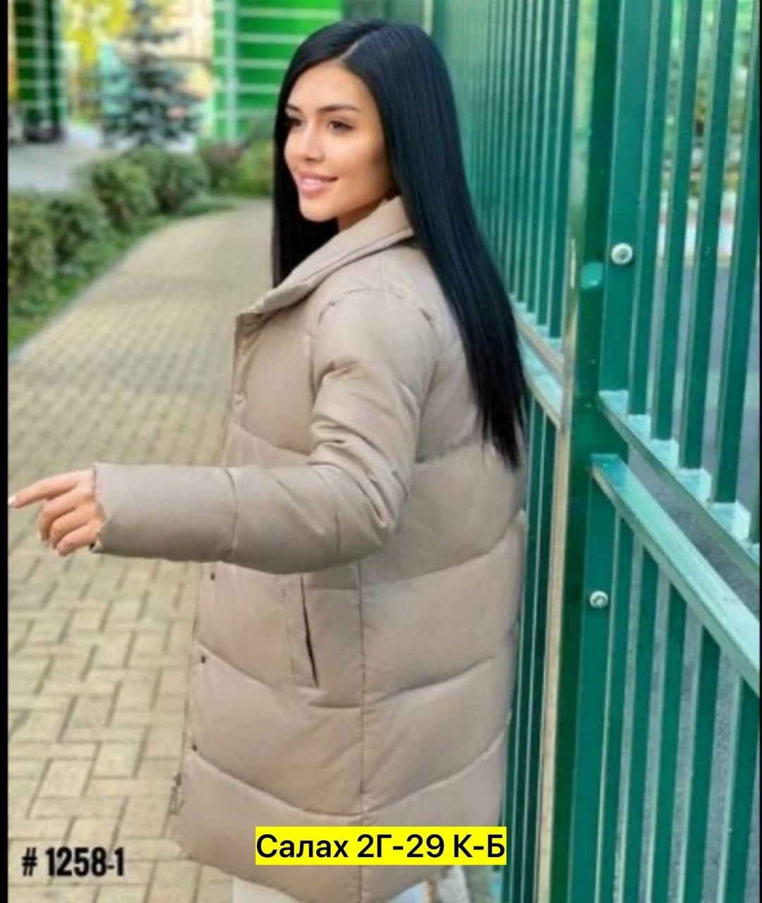 куртка женская,куртка зима теплый,удлиненные куртки,куртка женская демисезонная,демисезонный пуховик