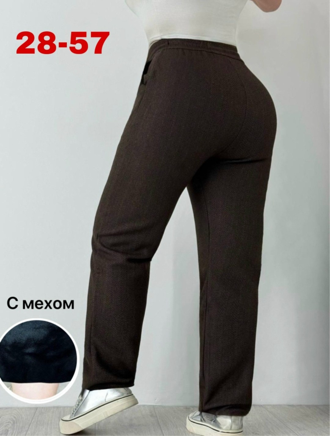 женские брюки,брюки теплые,брюки женские на флисе,джинсы брюки,штаны брюки женские