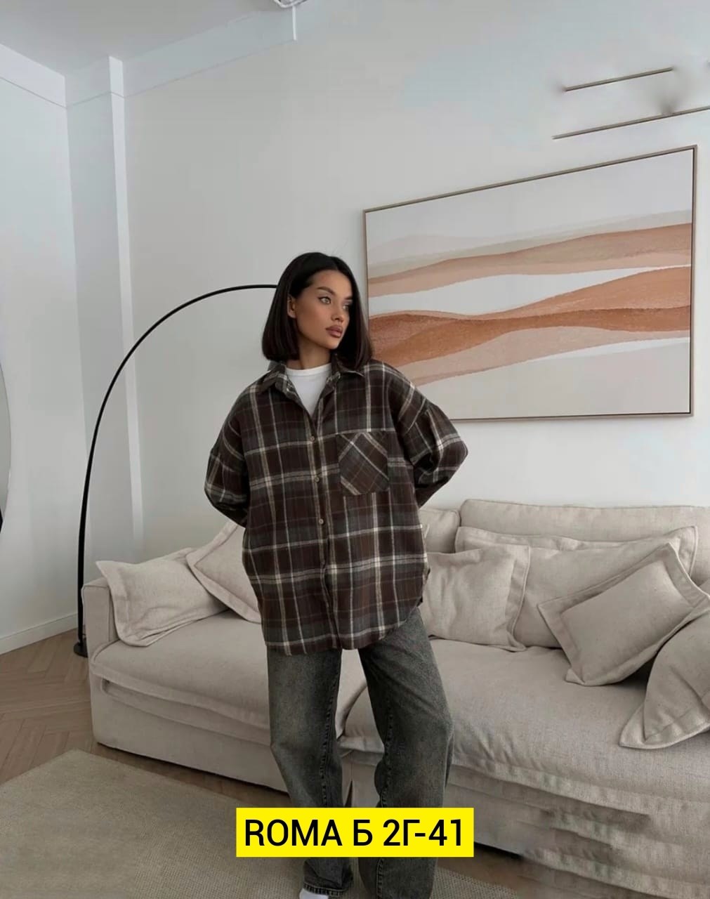 рубашка оверсайз в клетку женская,рубашка клетка,женская рубашка в клетку,рубашка оверсайз в клетку,рубашка женская в клетку теплая оверсайз