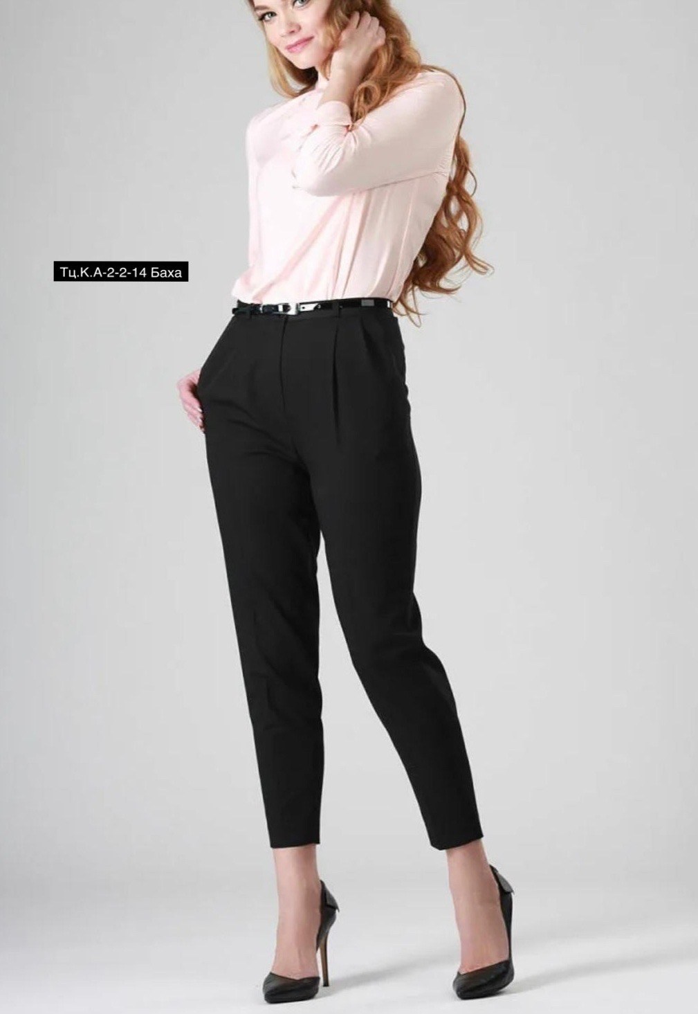 брюки зауженные,элегантные брюки,брюки женские,классические брюки,повседневные брюки