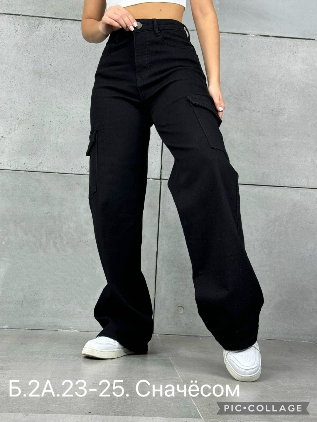 джинсы брюки,джинсы штаны,джинсы широкие карго,карго джинсы женские,джинсы женские