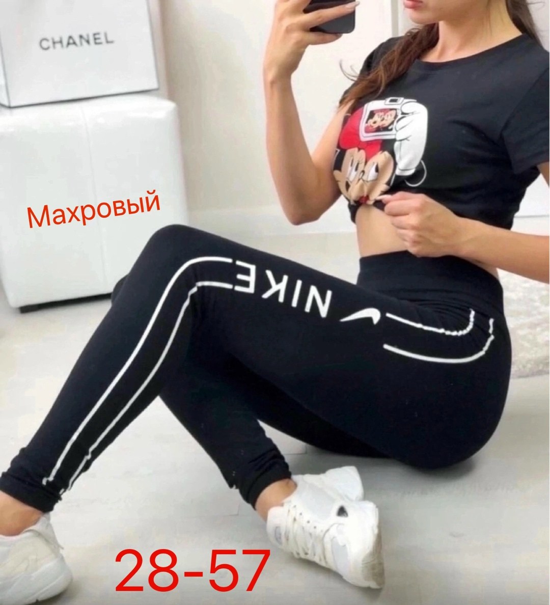 лосины женские,спортивные лосины,легинсы спортивные,спортивные лосины женские,легинсы женские