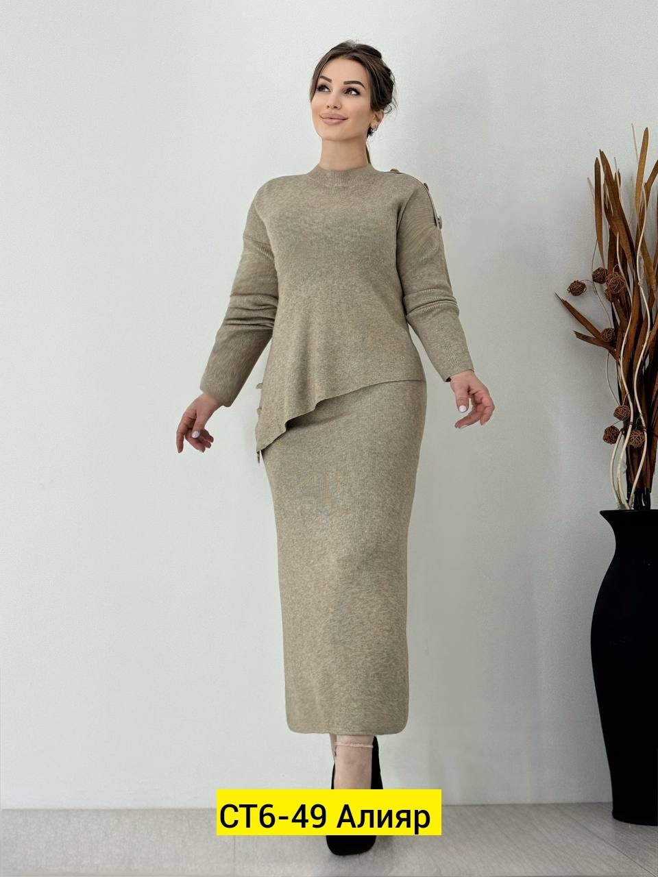 костюм с юбкой женский,трикотажные костюмы с юбкой,трикотажный костюм с юбкой женский,костюм юбка и кофта,костюм двойка трикотажное с юбкой