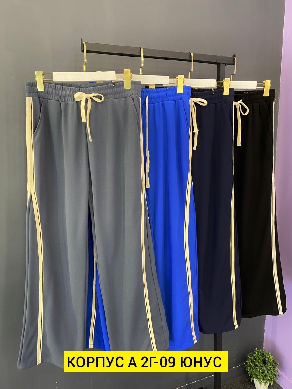 брюки спортивные,cпортивные штаны женские,брюки с полоской,брюки модные,штаны с полосками