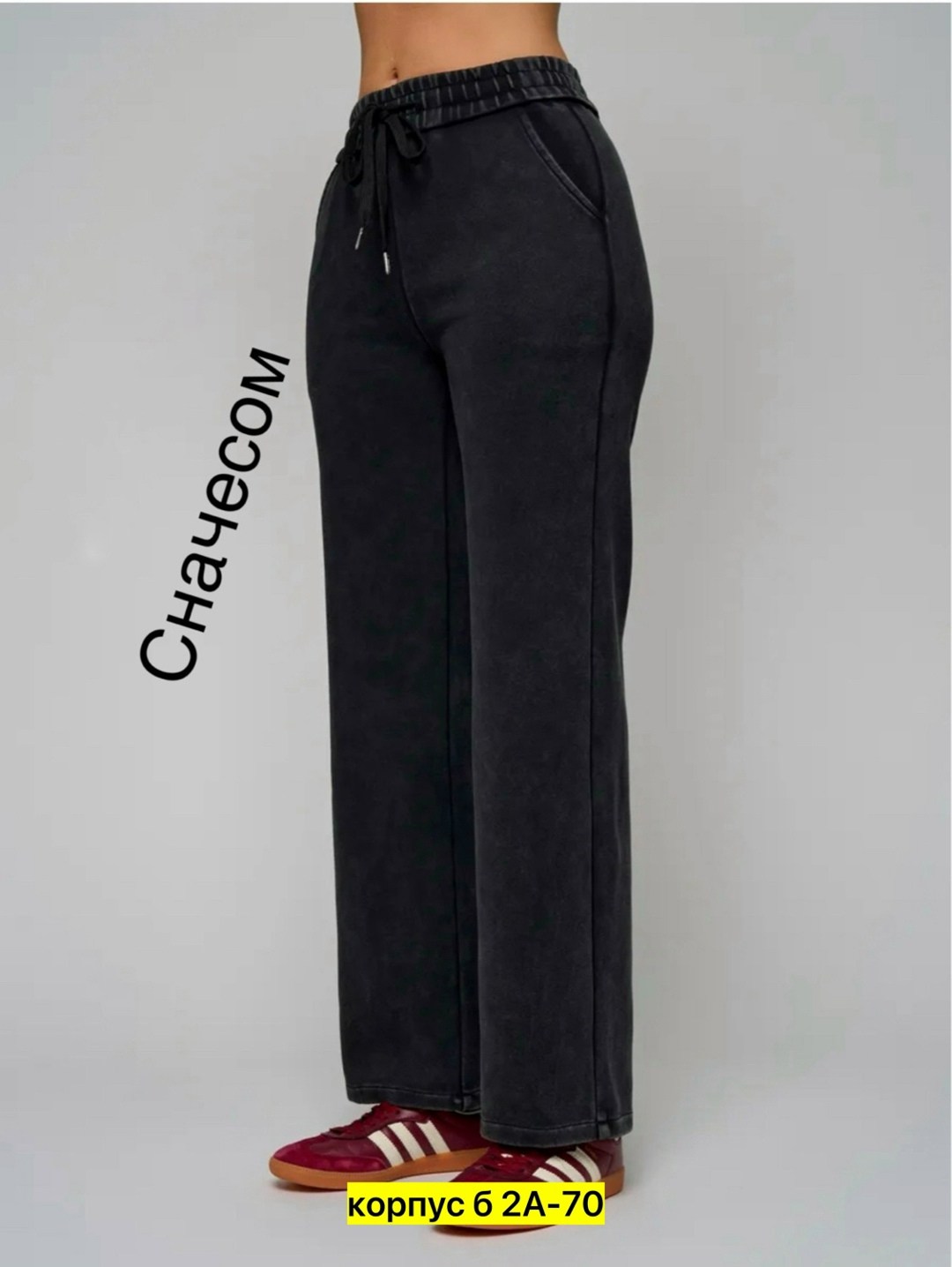 спортивные брюки женские,женские брюки,брюки женские палаццо,штаны джинсы,женские широкие брюки