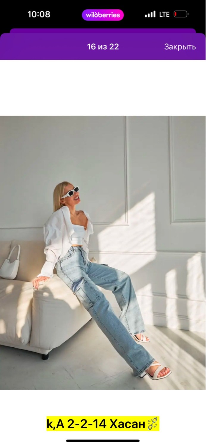 женские джинсы,джинсы женские широкие,джинсы женские карго,джинсы брюки,джинсы широкие