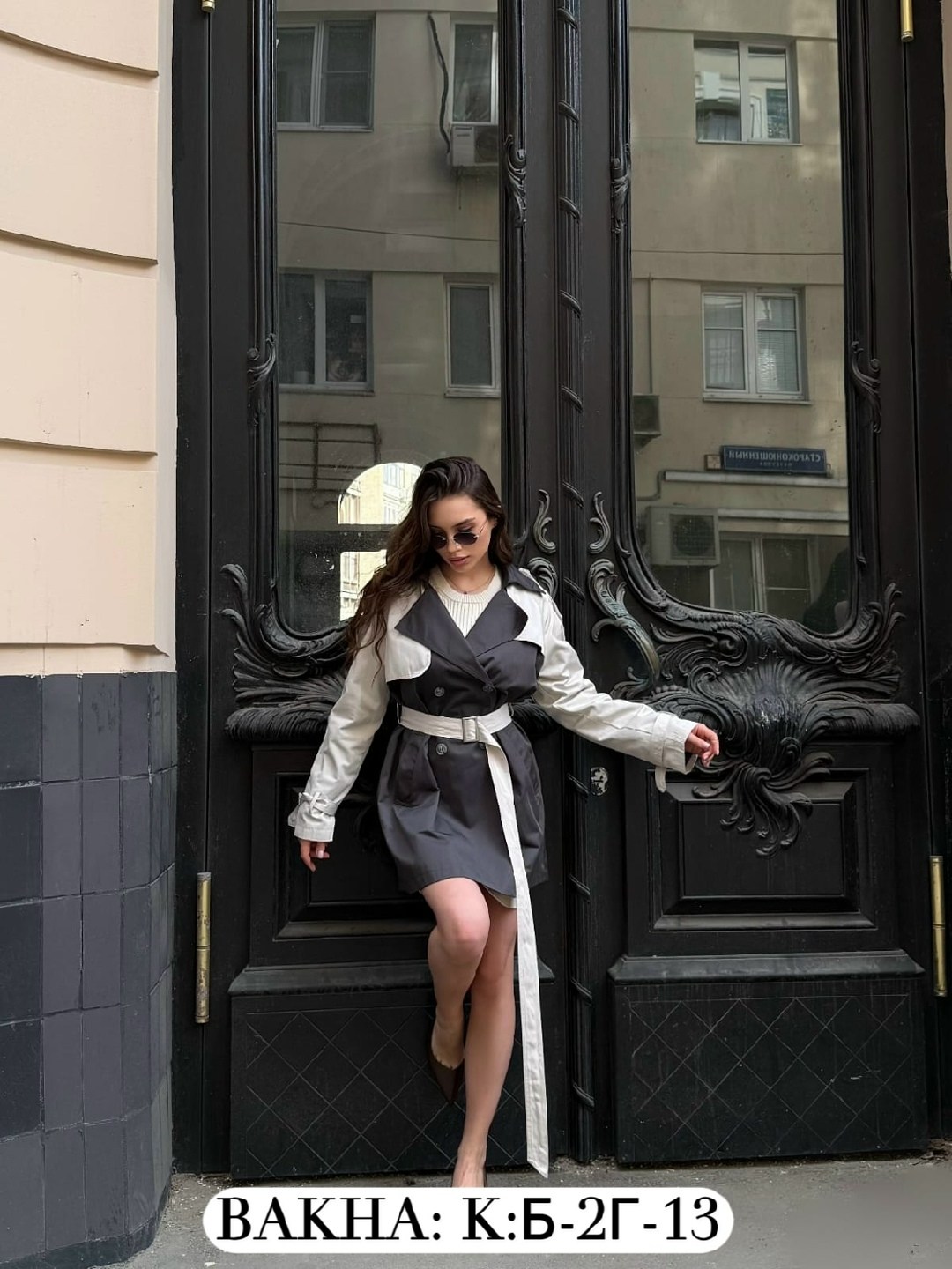 плащ женский,плащ женский тренч,тренч плащ,плащ,тренч