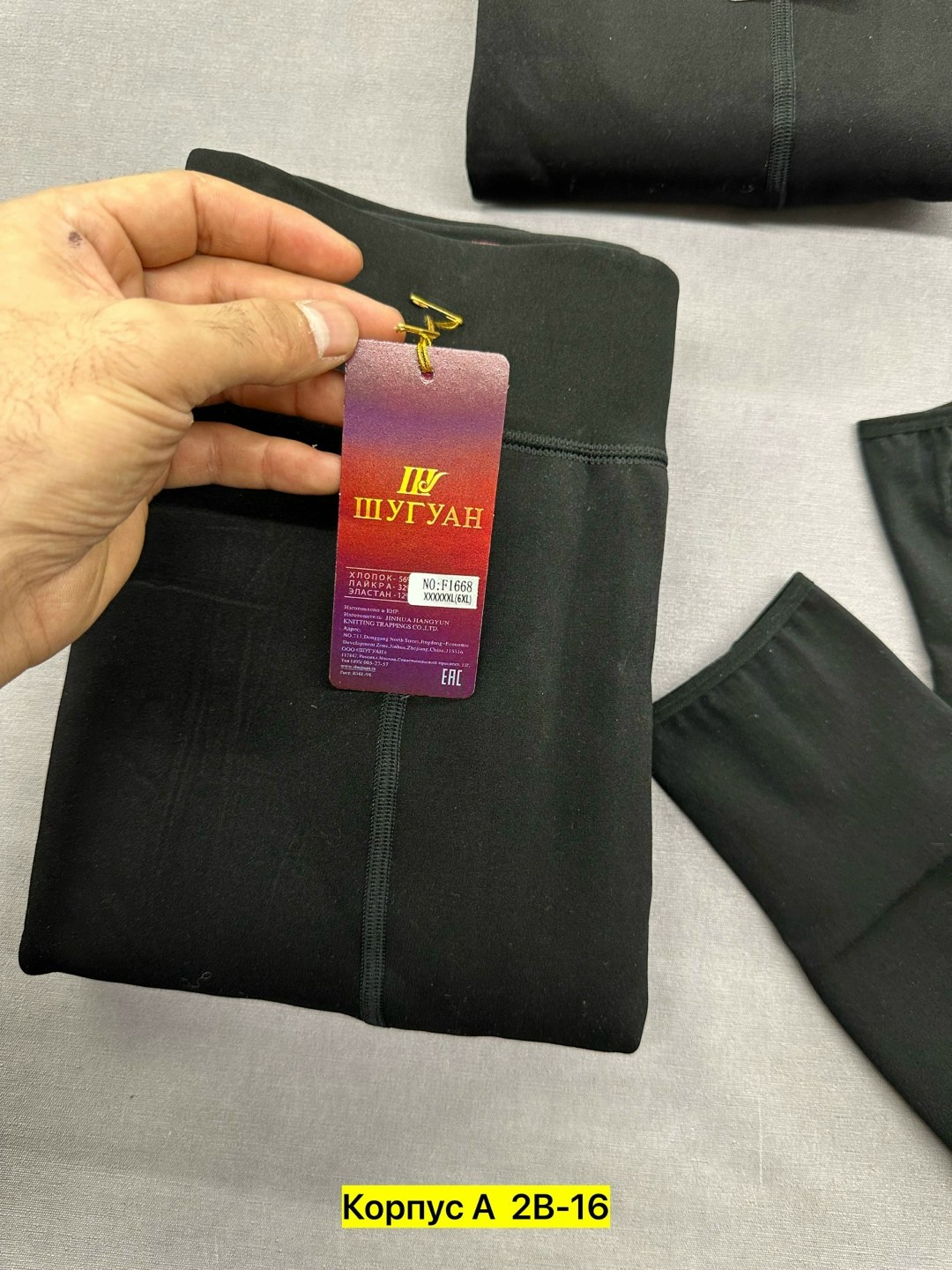 женские легинсы,лосины женские,легинсы на меху,леггинсы для женщин,женские леггинсы