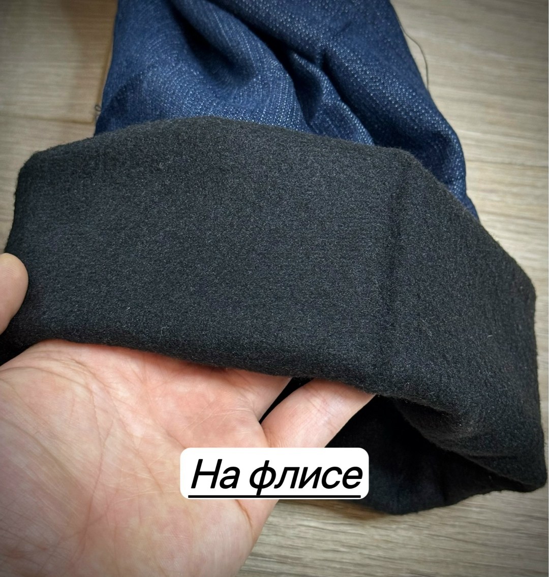 брюки мужские,джинсы мужские,штаны джинсы,брюки джинсы,джинсы для мужчин