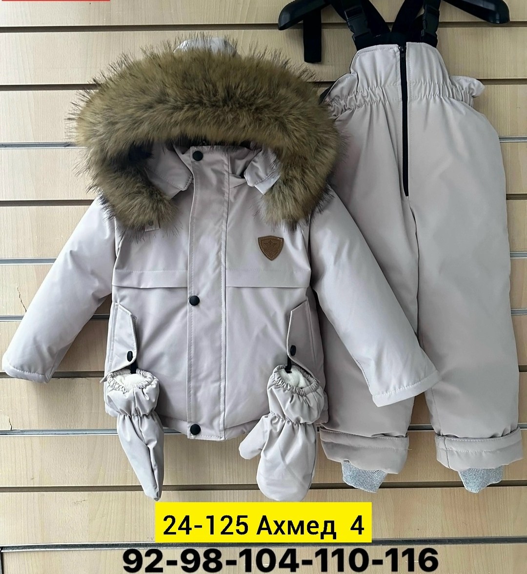 зимний костюм для девочки,зимний костюм детский,зимний детский комбинезон,зимние костюмы,зимний костюм для мальчика