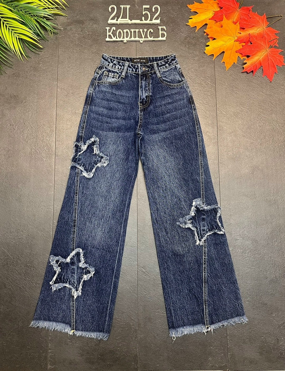 джинсы для девочек,джинсы широкие для девочек,детские джинсы,брюки джинсы,модные джинсы
