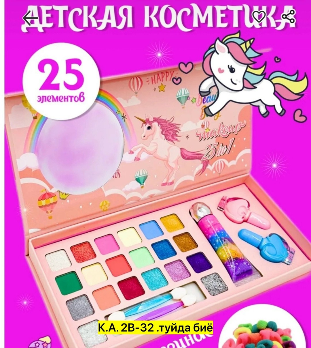 набор детской декоративной косметики igoodco 25 в,набор детской декоративной косметики 25 в 1,детская косметика с единорожкой,набор детской декоративной косметики igoodco,набор детская декоративная ко