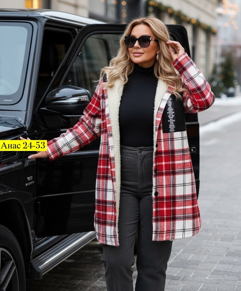 рубашка оверсайз теплая в клетку удлиненная,рубашка оверсайз теплая в клетку,рубашка теплая в клетку удлиненная,рубашка теплая,женская кофта