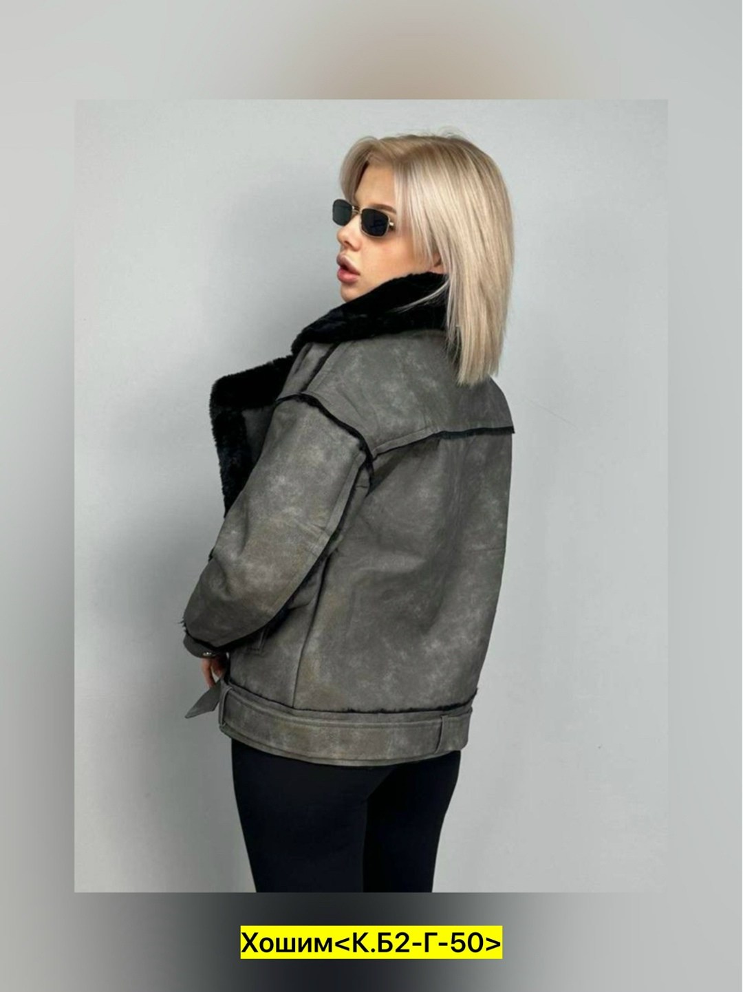 дубленка женская,стильная дубленка,дубленка авиатор женская,модные дубленки,эко дубленка женская