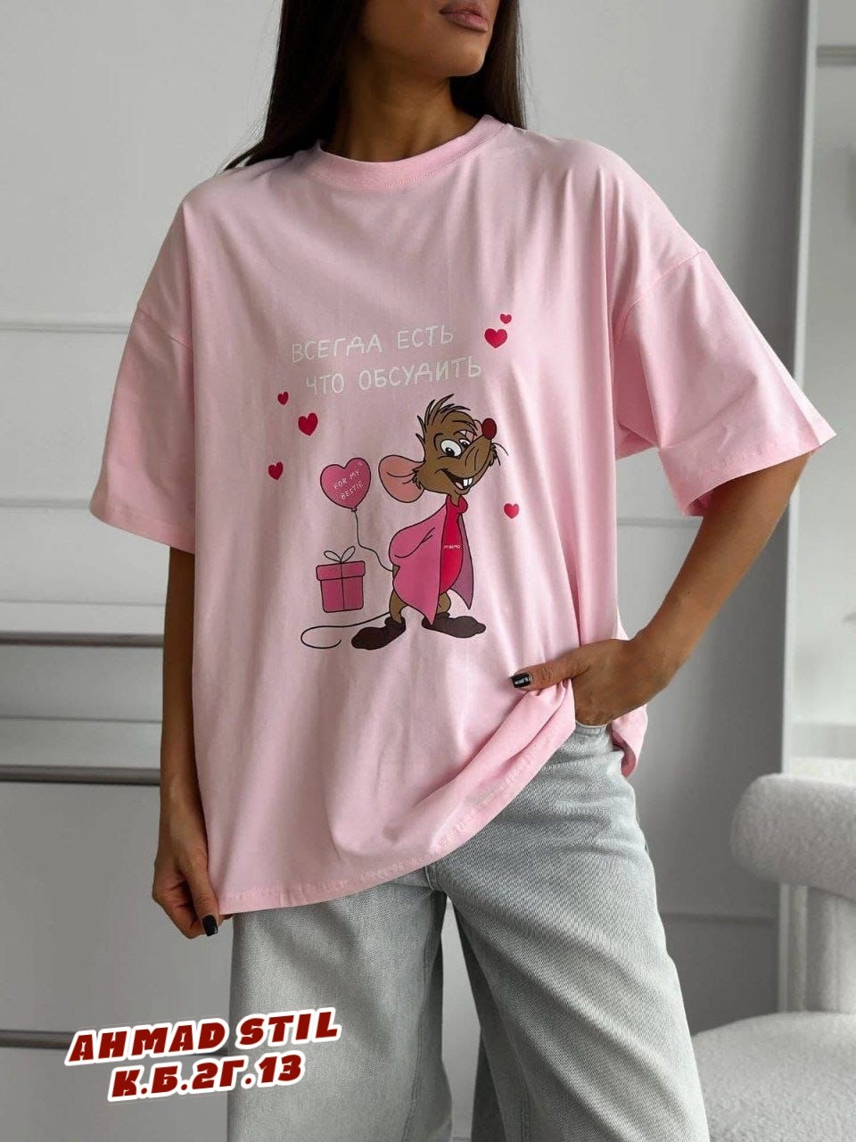 футболка свободного кроя,футболка оверсайз,футболка женская оверсайз,женская футболка,футболка оверсайз с принтами